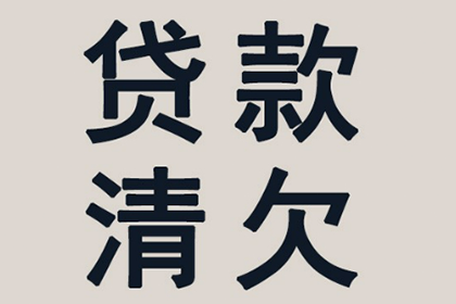 400元欠款能否提起诉讼？