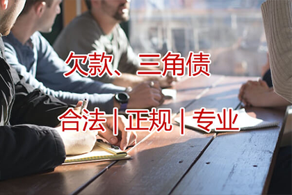 逾期未还款欠条诉讼途径